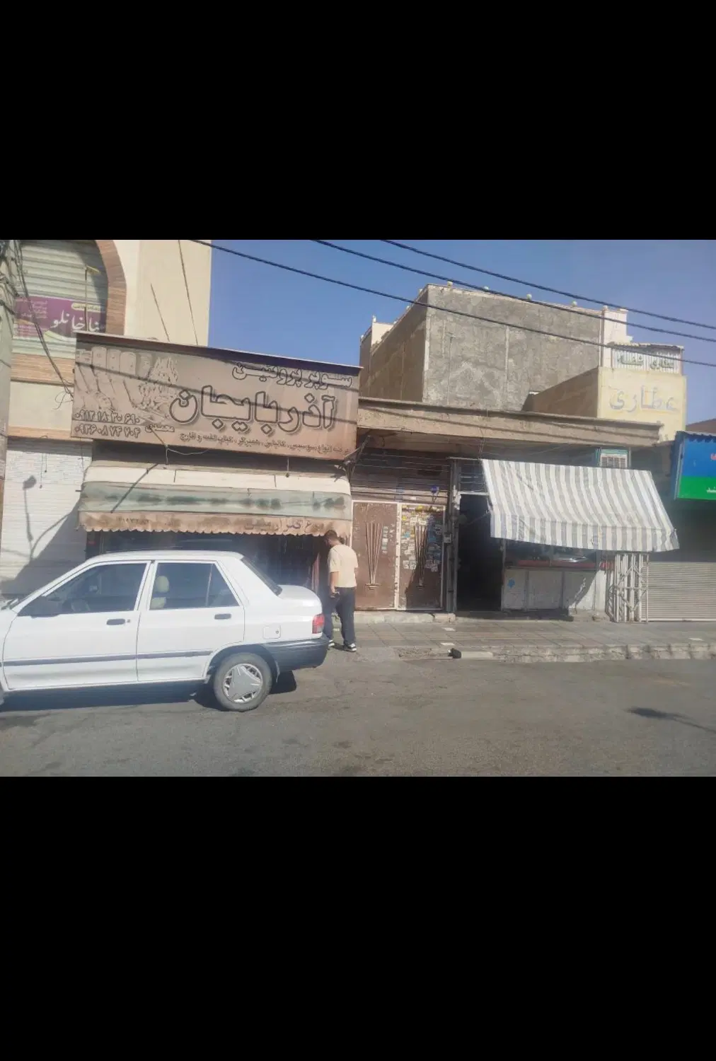 ۲۴۰متربر۱۲متر اول زیباشهر