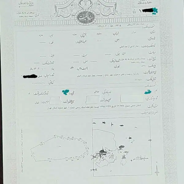 ۵۰۰ متر زمین_ سیدآباد دماوند_ سند تک برگ