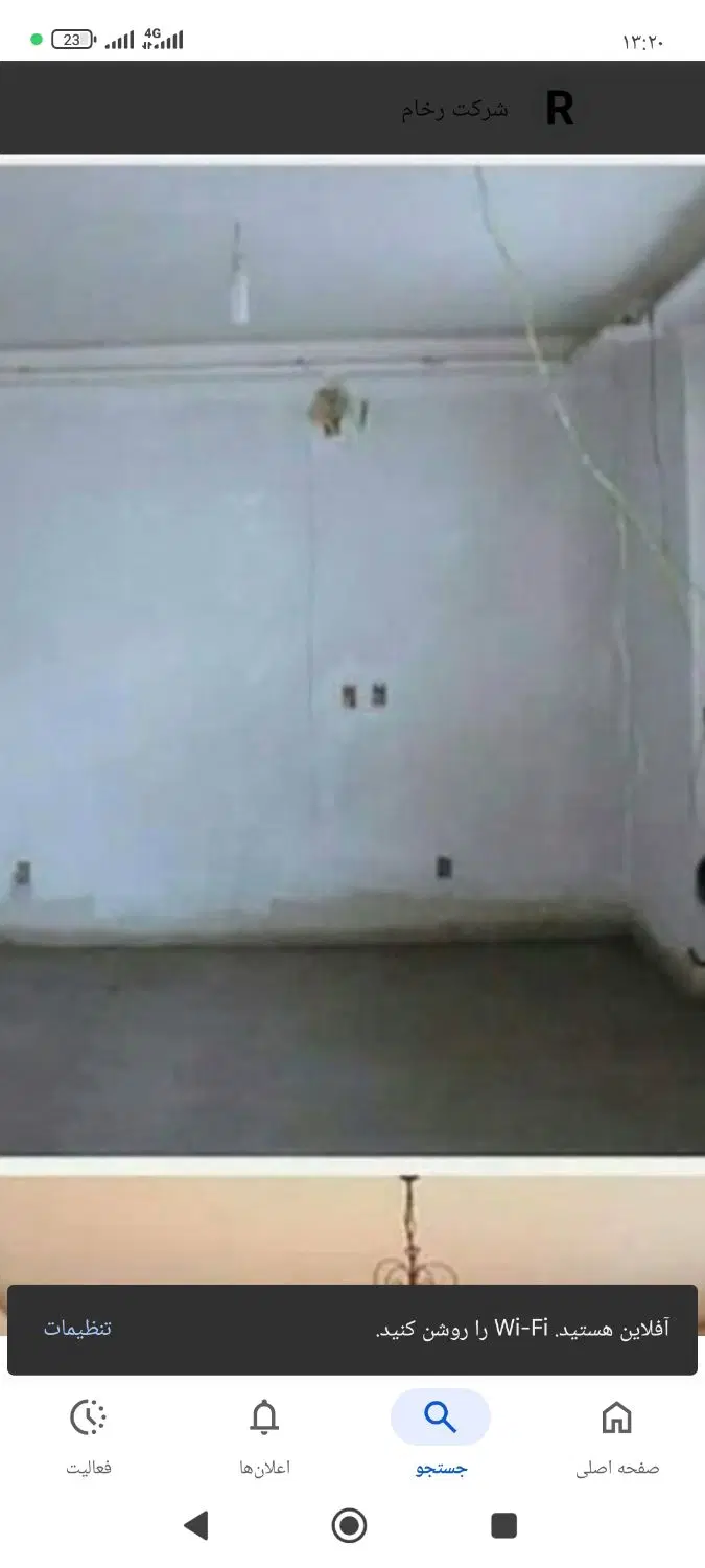 اجاره انبار یا کارگاه