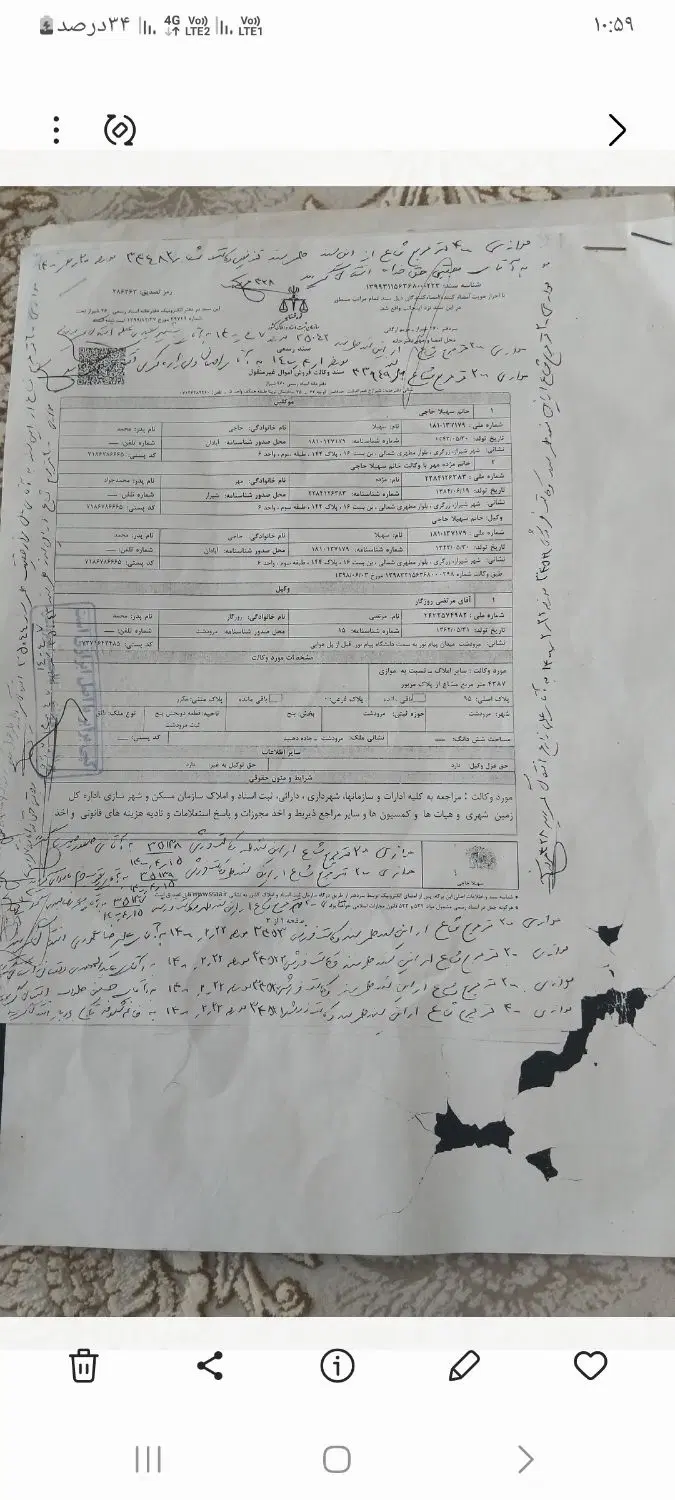 ۲قواره زمین۲۰۰متری اول جاده ده بید