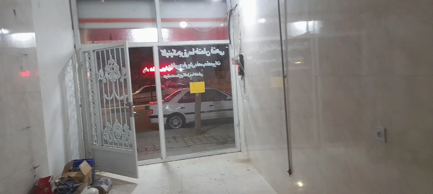 مغازه