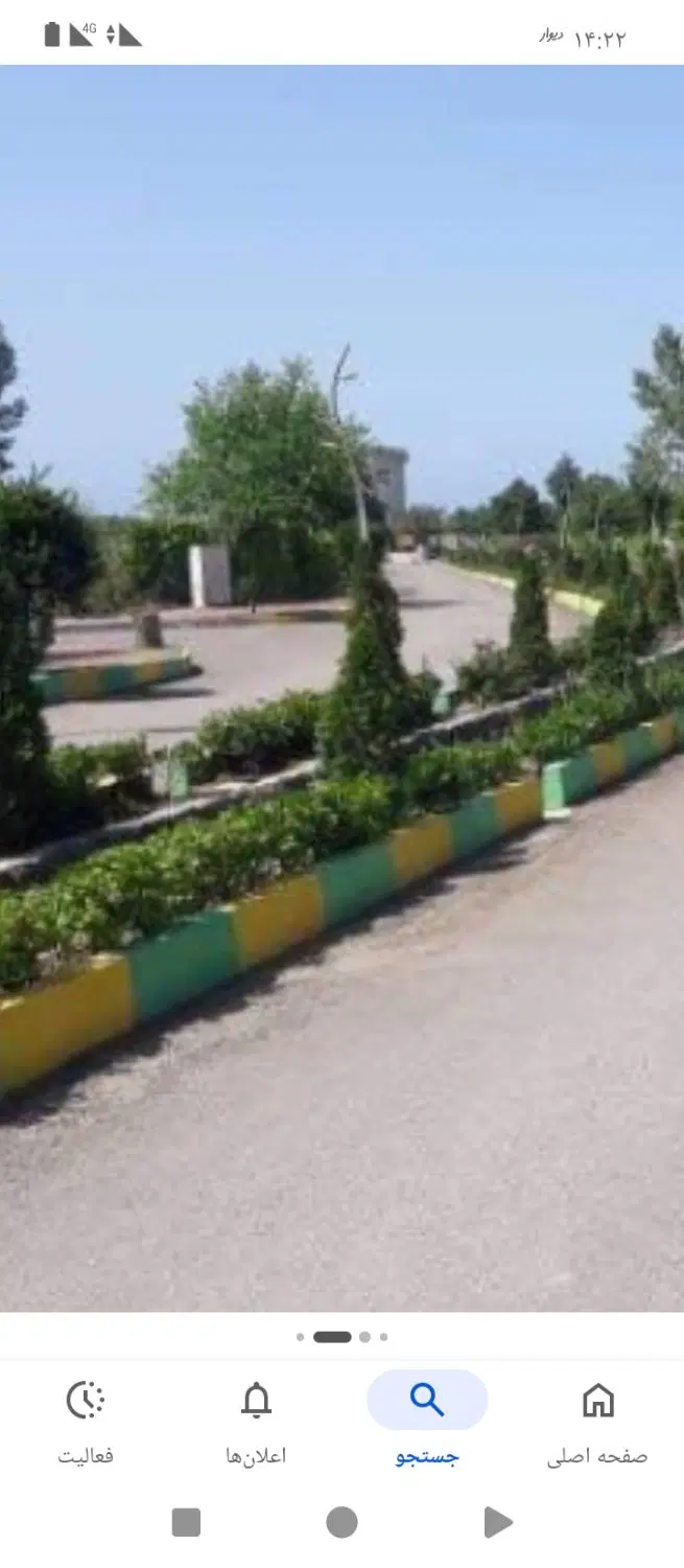 فروش زمین تجاری