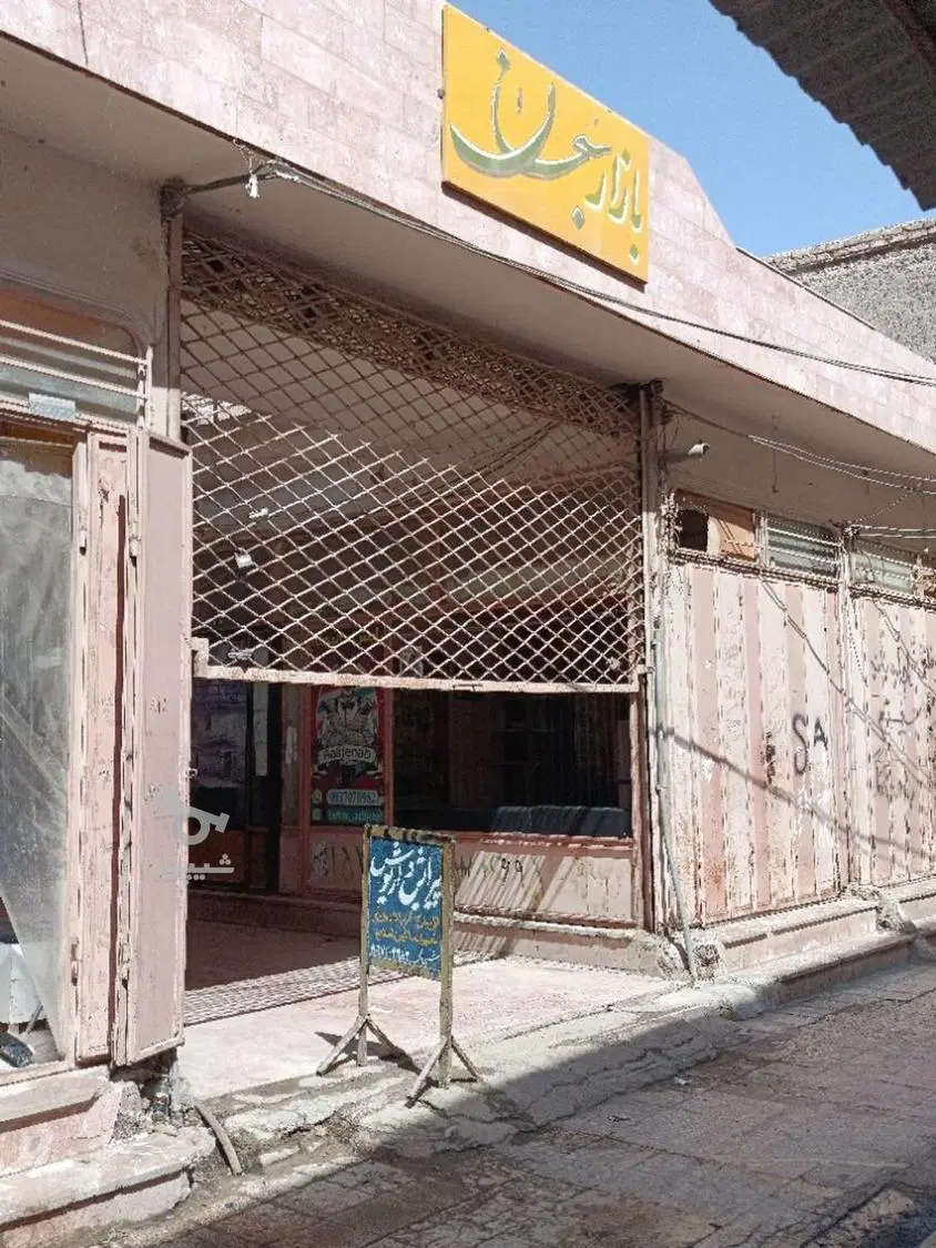 غرفه در پاساژ سبحان