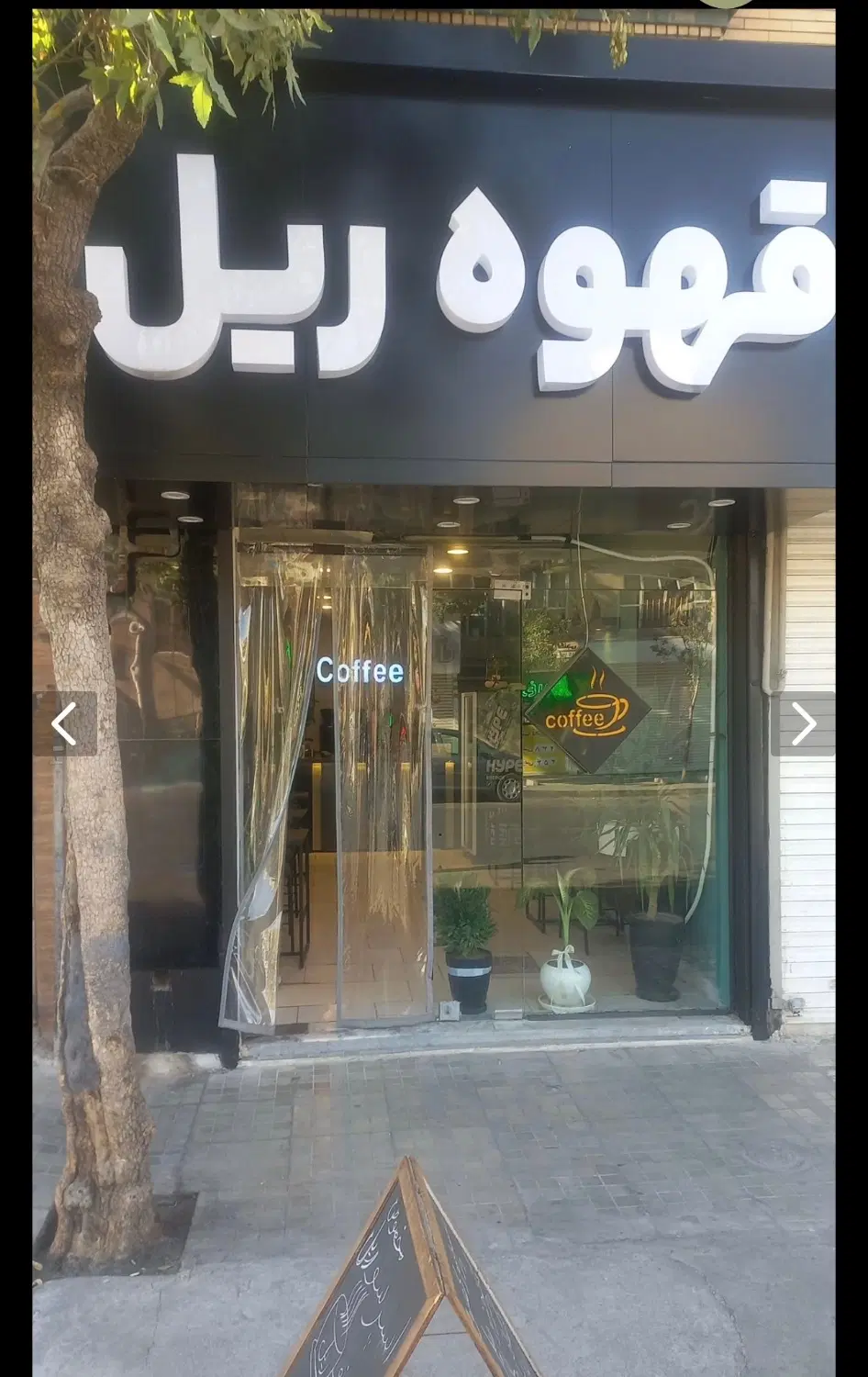 فروش مغازه  به علت مهاجرت