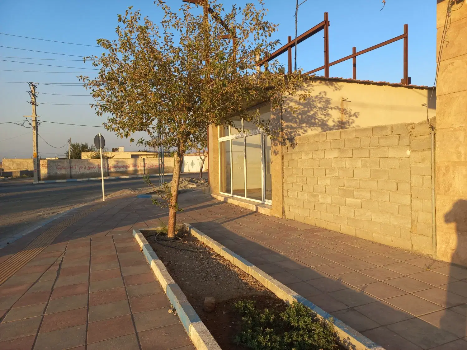 مسکونی تجاری