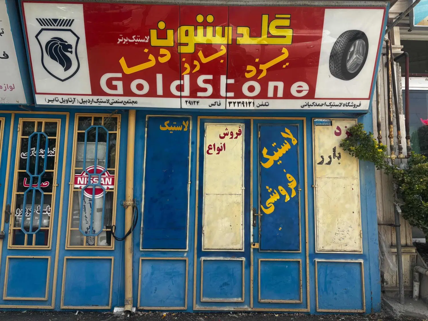 اجاره مغازه ۳۰ متری با بهترین لوکیشن