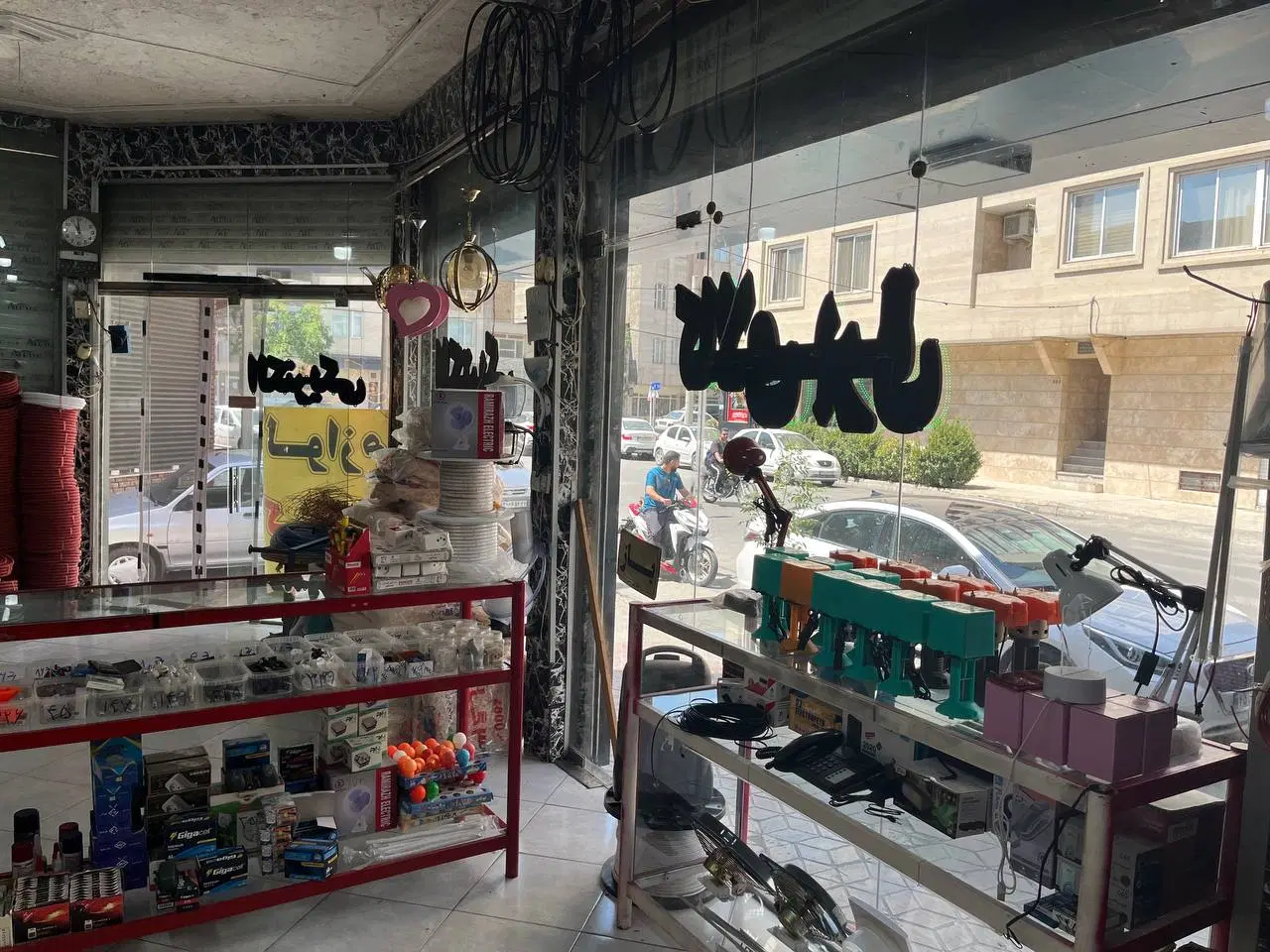 واگذاری الکتریکی