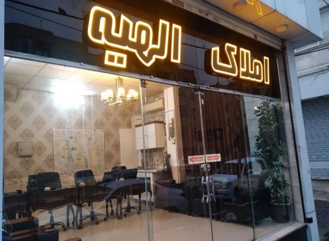 آپارتمان ۱۶۵متری اقدسیه۳ سند آماده