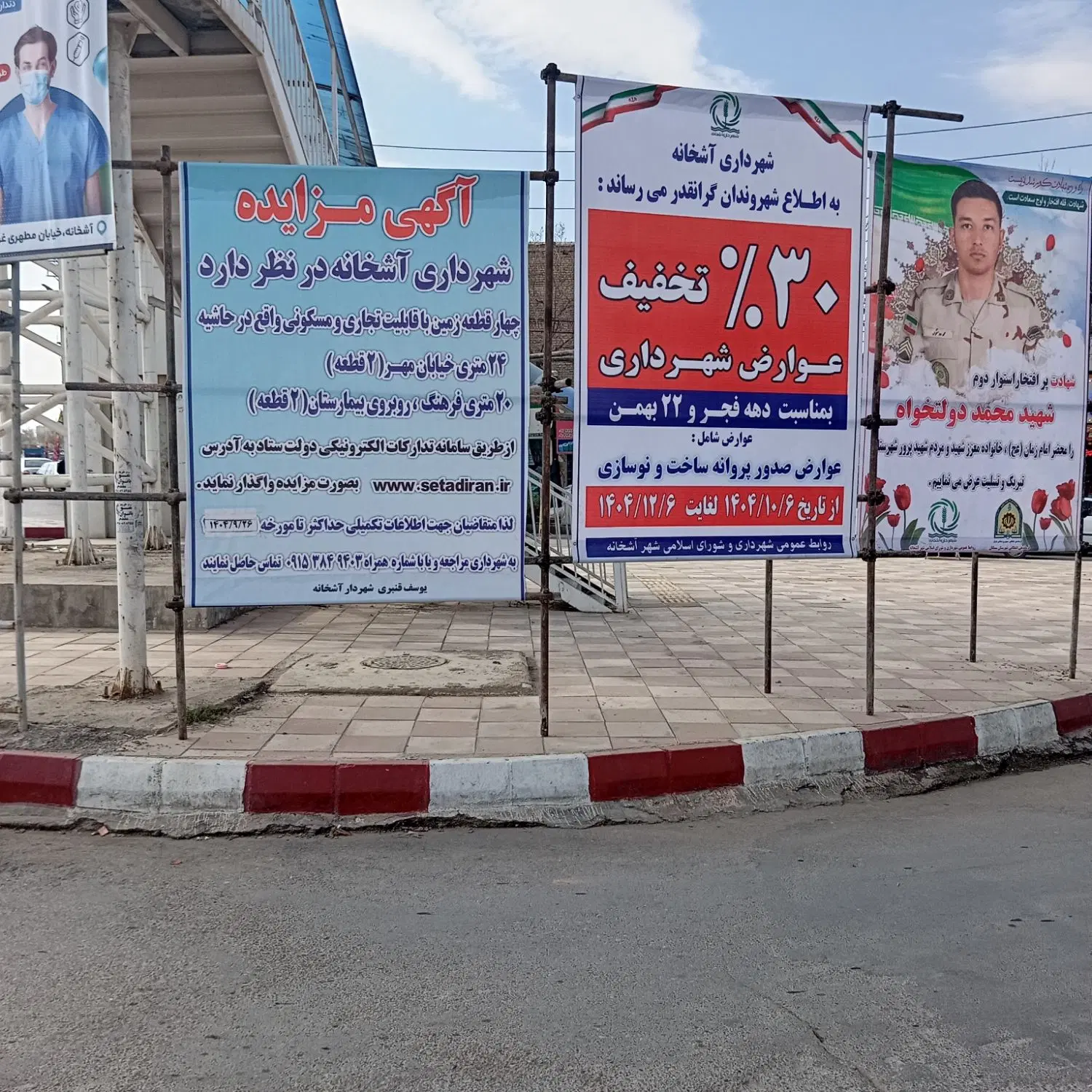 زمین