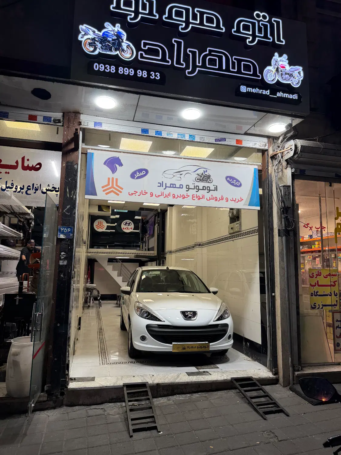 اجاره مغازه