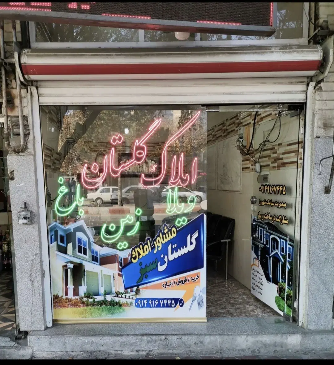 صوفیان فروش زمین های مسکونی زراعی ویلایی