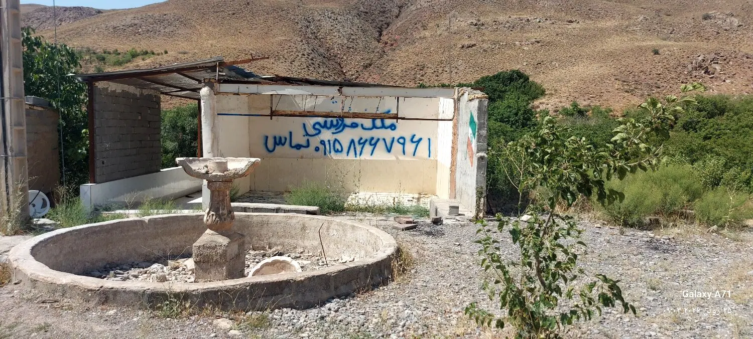 کافه و باغ و رستوران