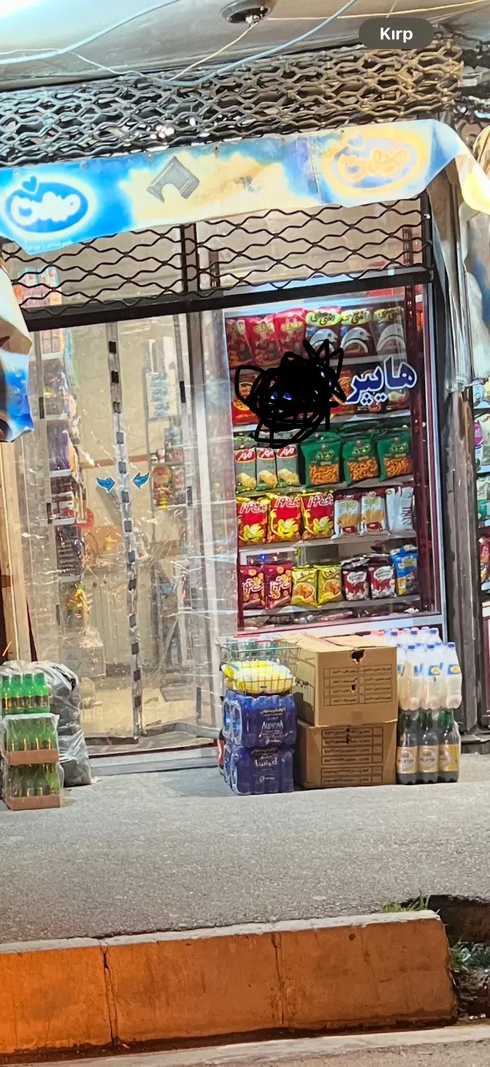واگذاری مغازه