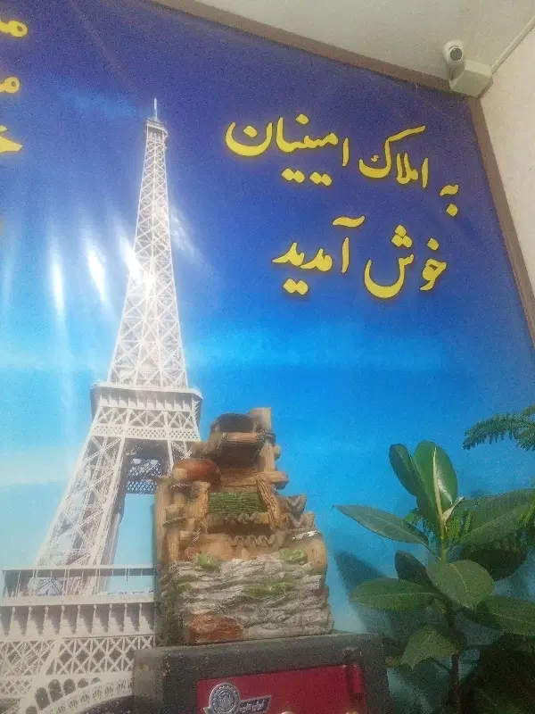 60متری
