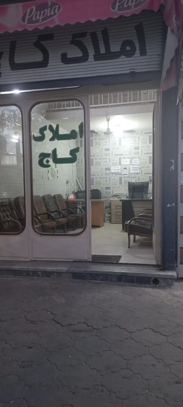 اجاره مغاز تجاری خیابان صفا