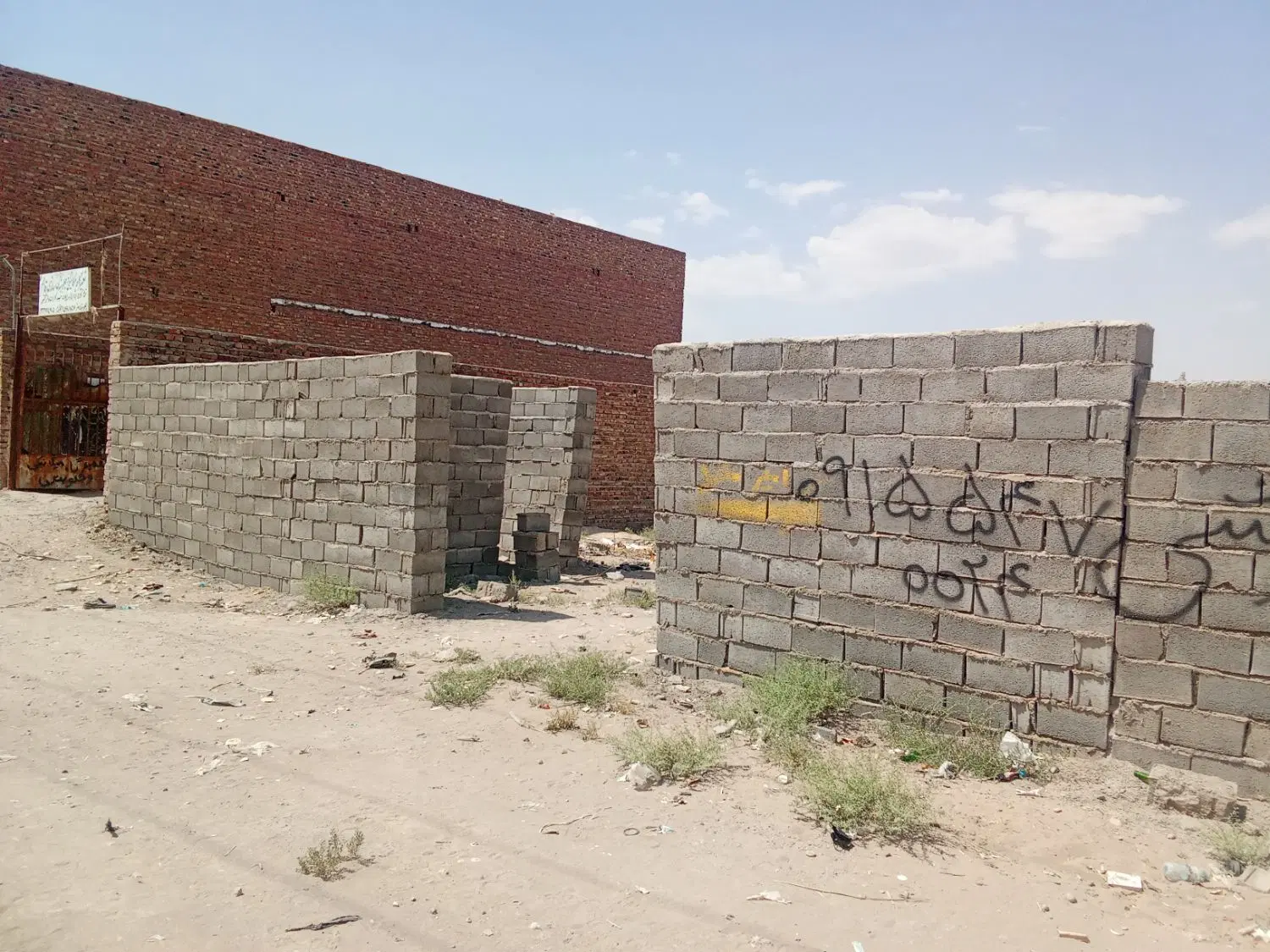 فروش زمین تجاری اول بهشتی نزدیک به تقاطع خیام