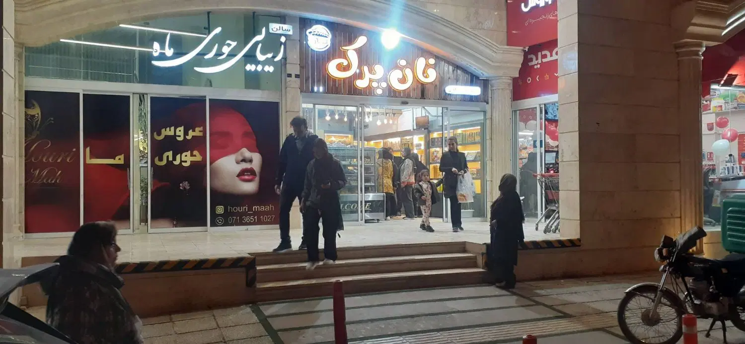 اجاره تجاری بلوار ۳۵ متری فرصتیان