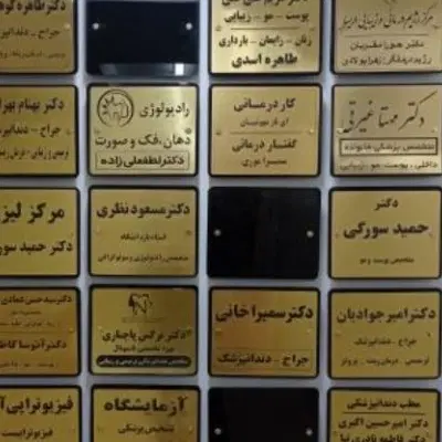 فروش ملک تجاری