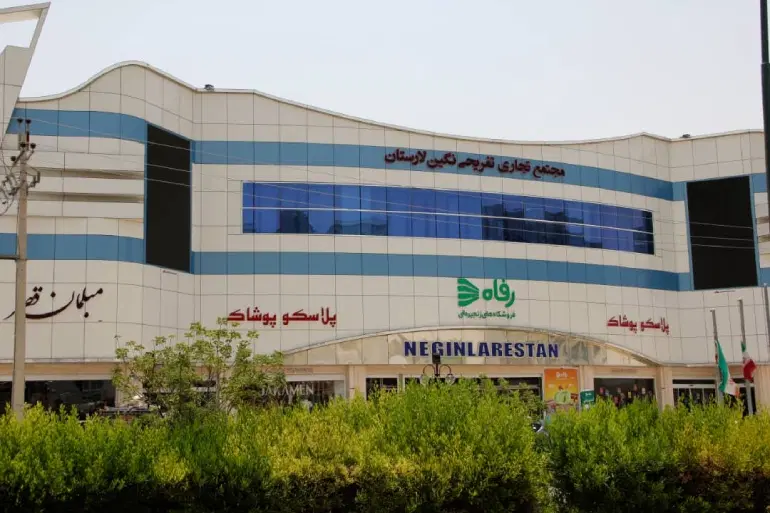 واگذاری پوشاک زنانه