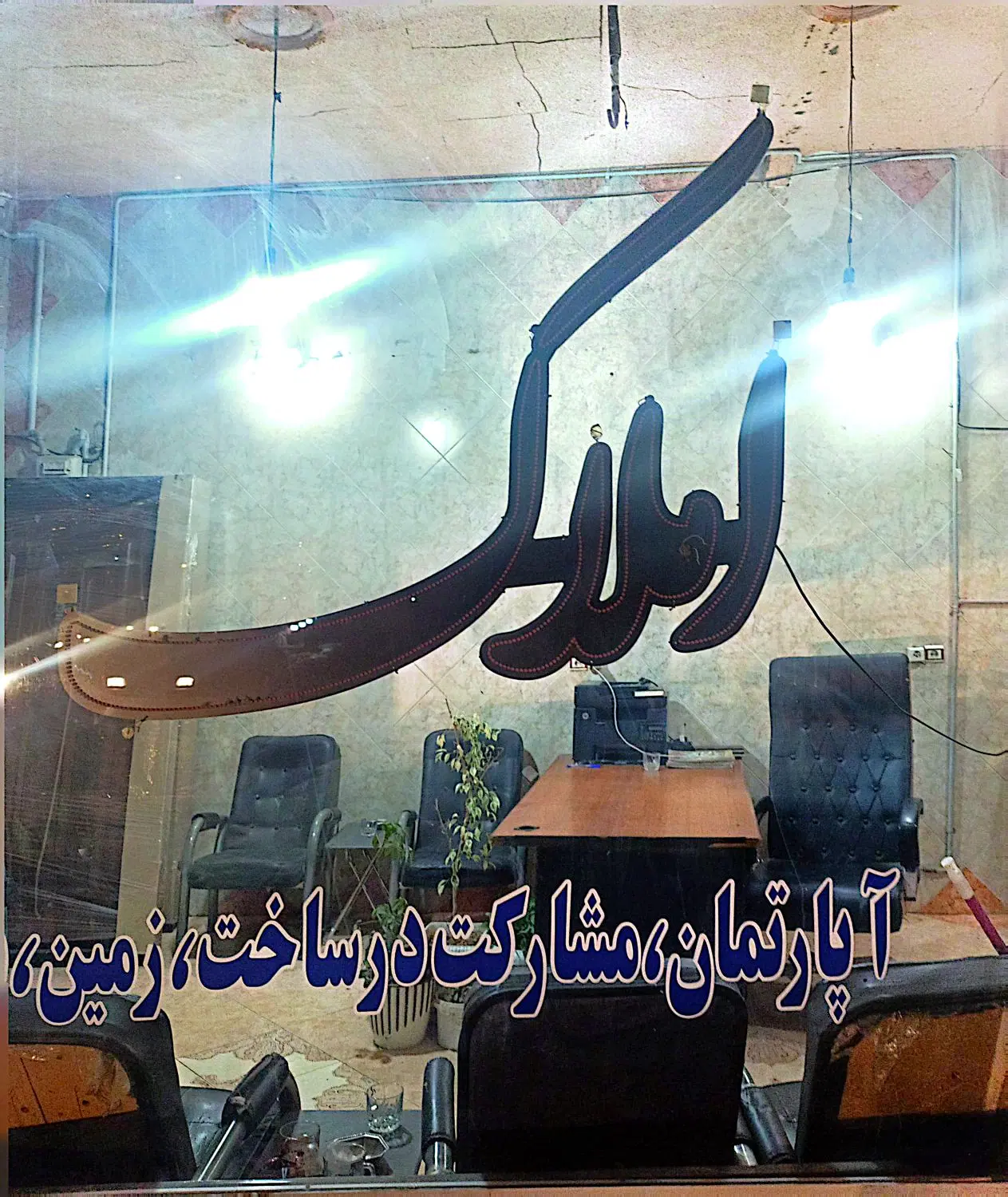 فروش خانه ویلایی سند تک برگ حیات ماشین رو