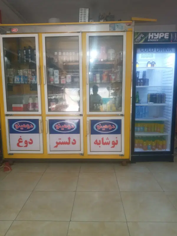 واگذاری سوپر مارکت فعال