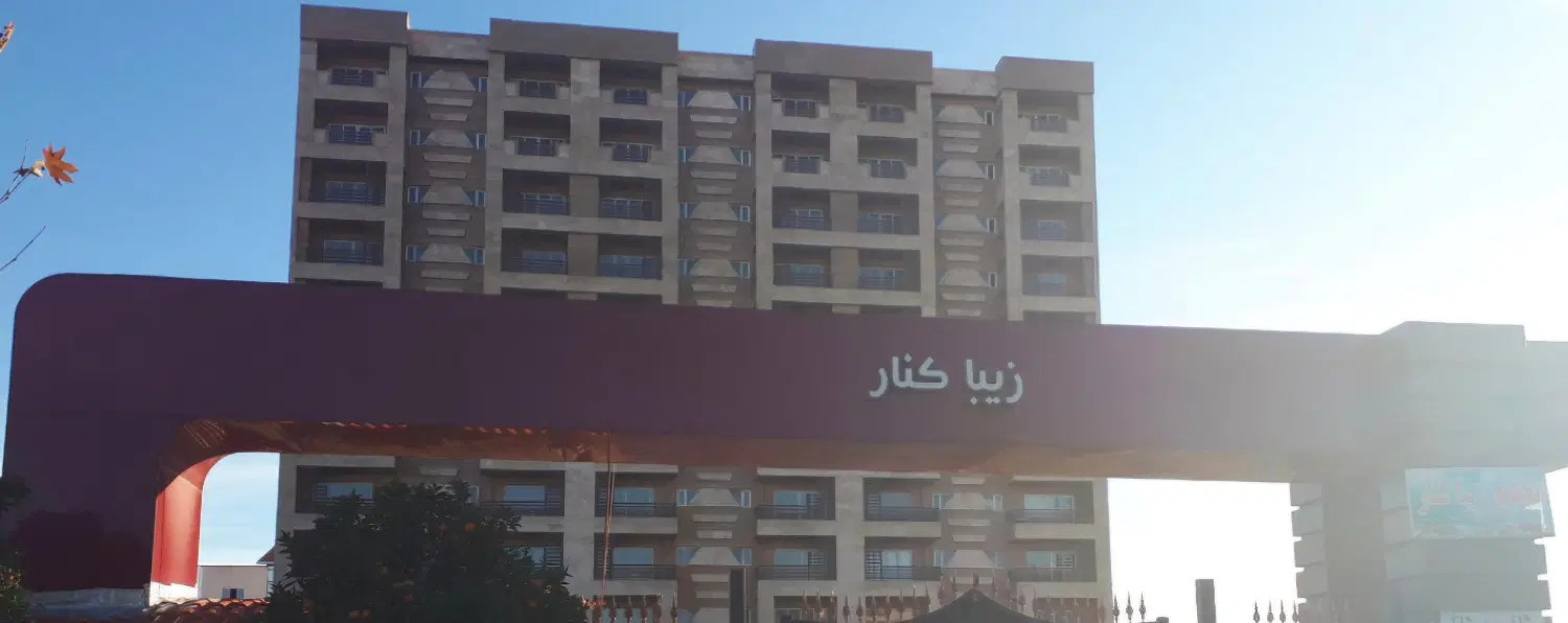 واحد مسکونی در برج زیباکنار فریدونکنار
