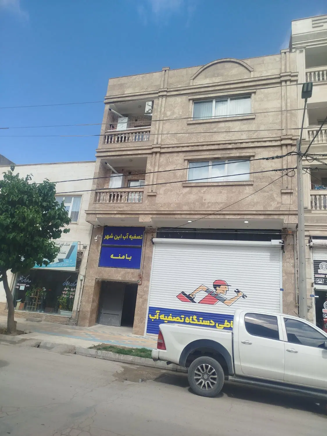 شهرک امام خمینی