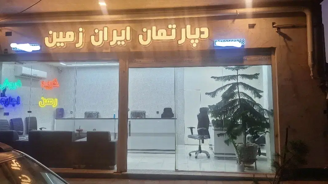 فروش 72متر زمین در آوینی