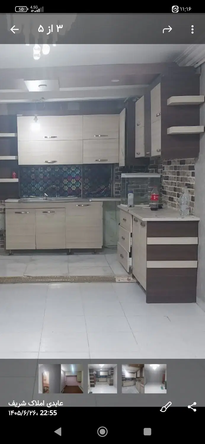 اجاره آپارتمان