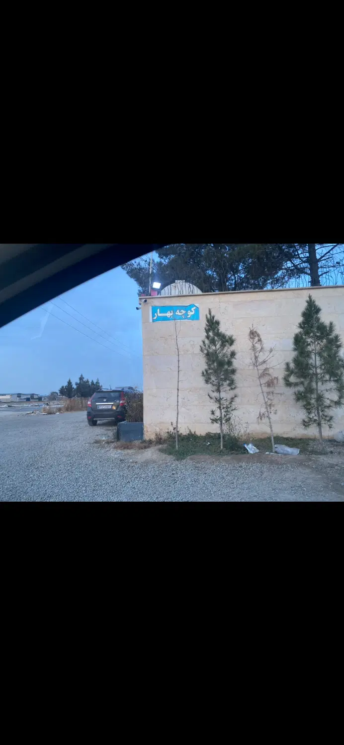 فروش زمین زراعی در احمد اباد مستوفی