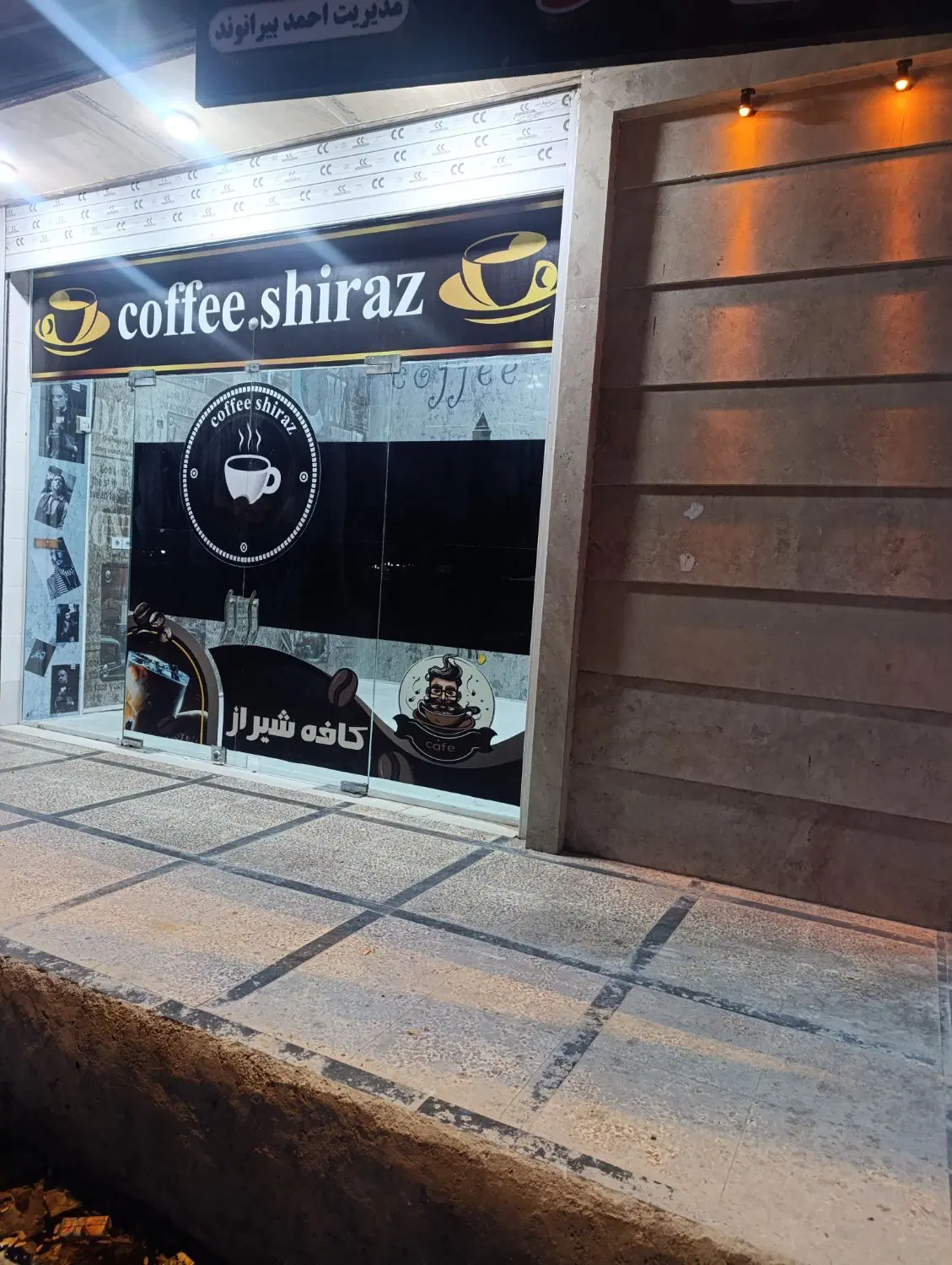 فروش مغازه تجاری کوی نیرو فاز یک نصر5 لب جاده