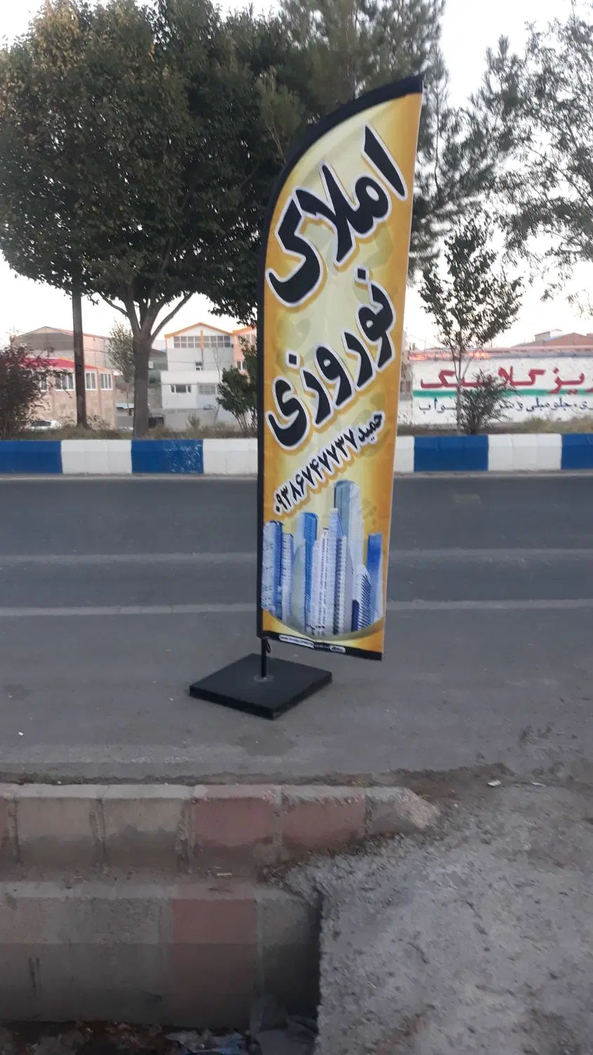فروش حیاط در باغمعروف  ۱۷۰ متر