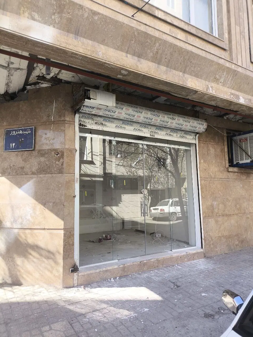 رهن کامل 15متر