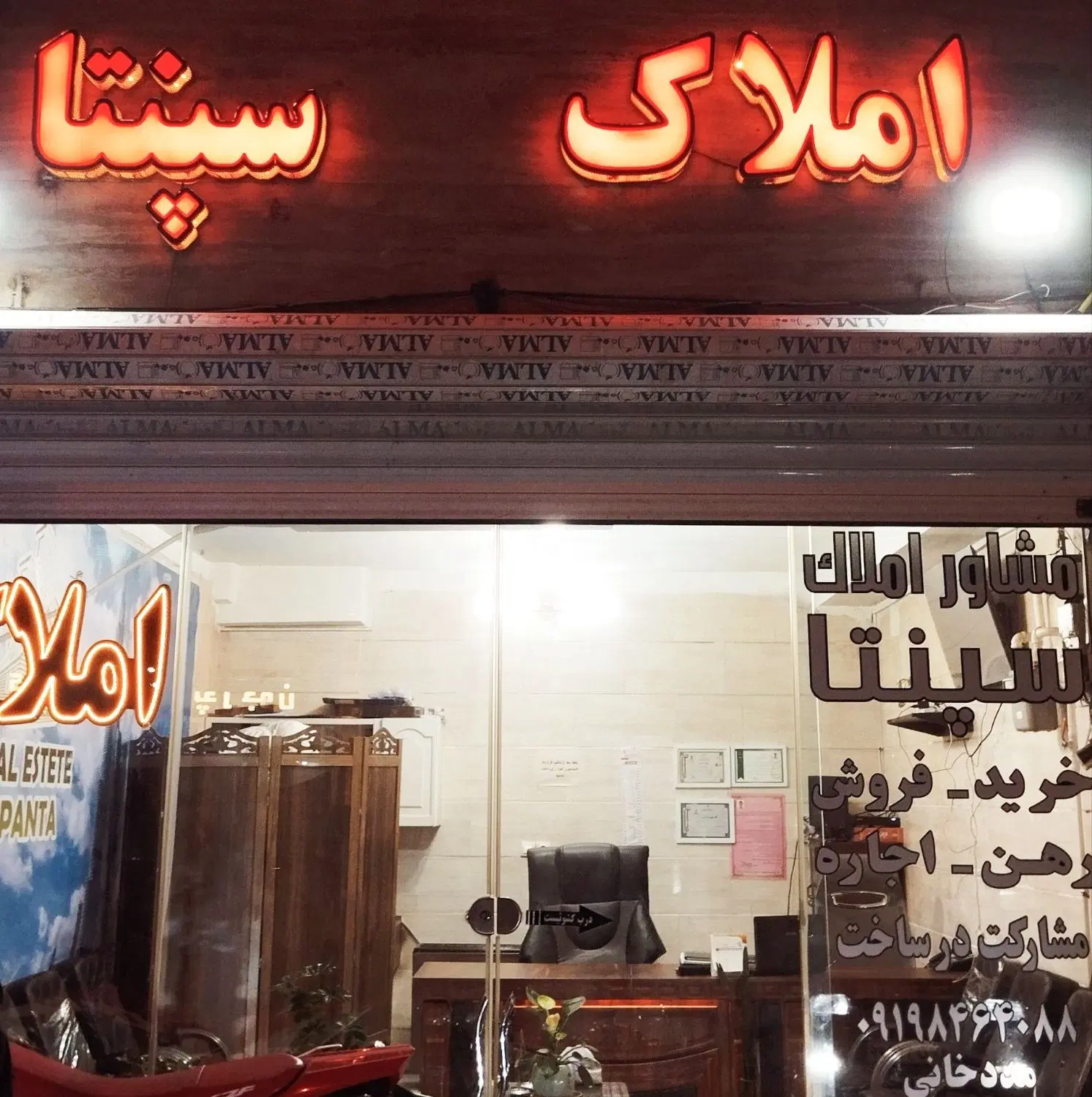 آپارتمان 120متری جانبازان ولایت