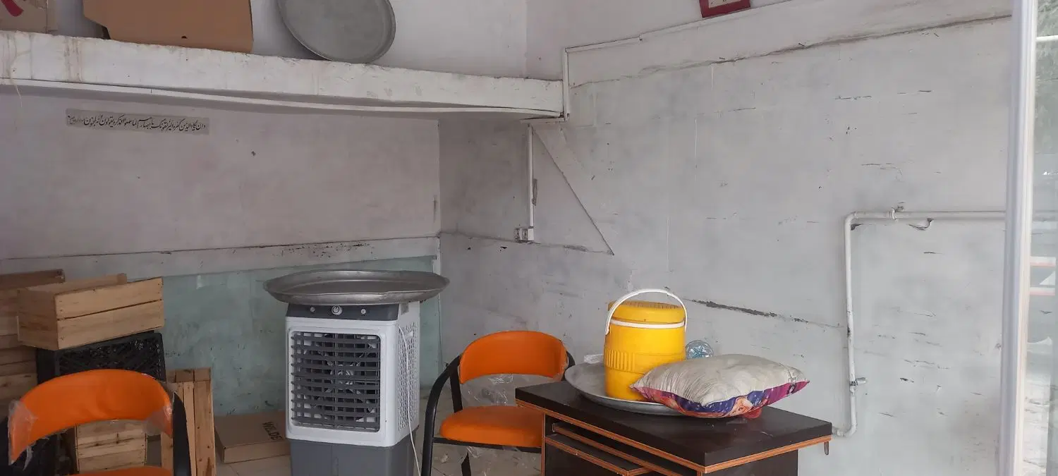 مغازه اجاره ای