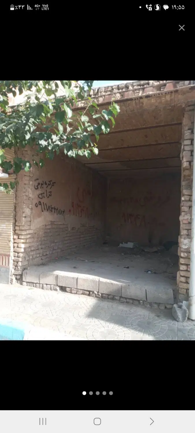 فروش مغازه تجاری