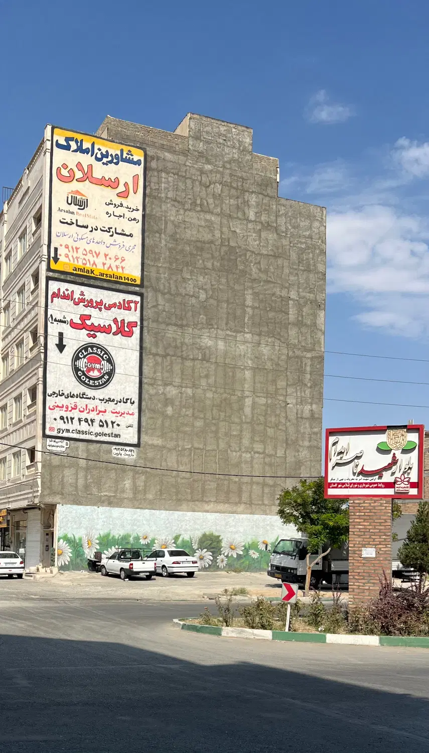 اجاره آپارتمان ۸۵ متری