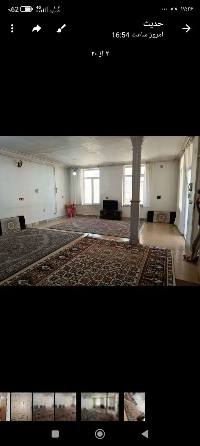 خانه دو طبقه