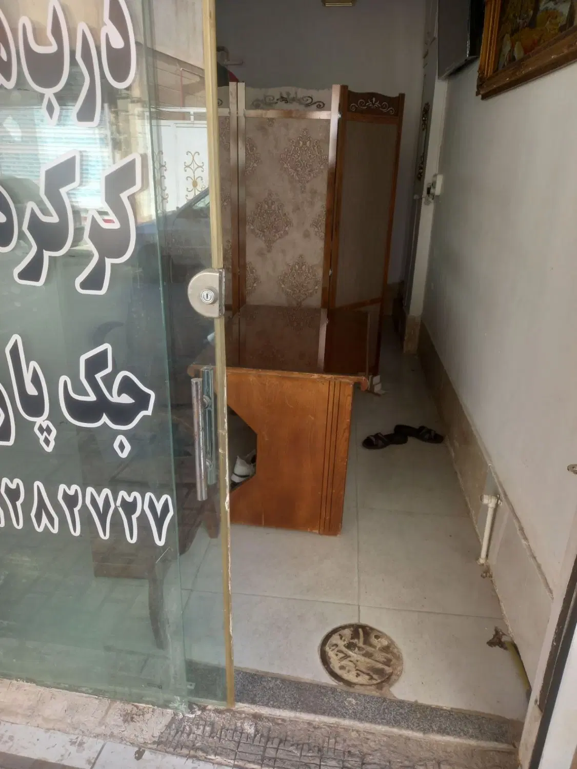 اجاره مغازه