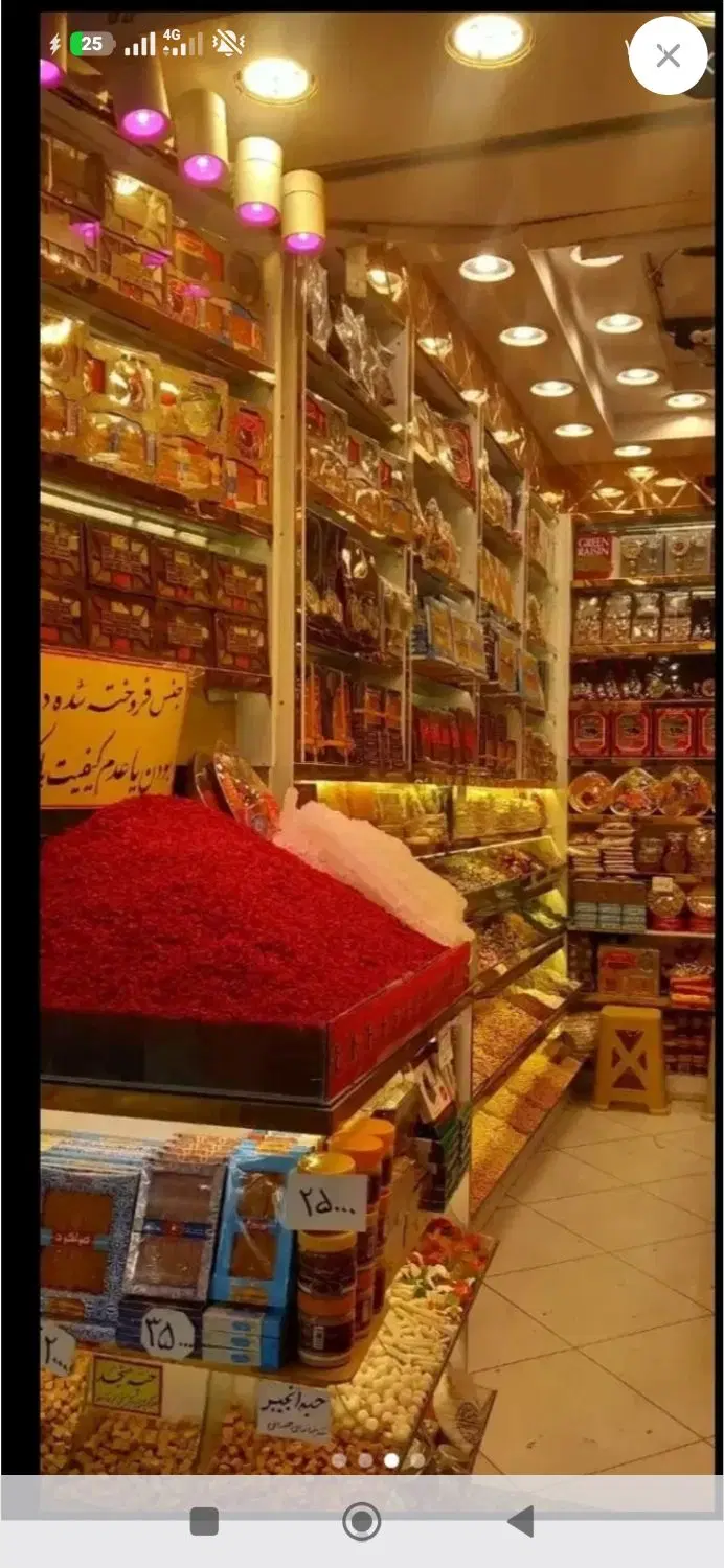 اجاره مغازه