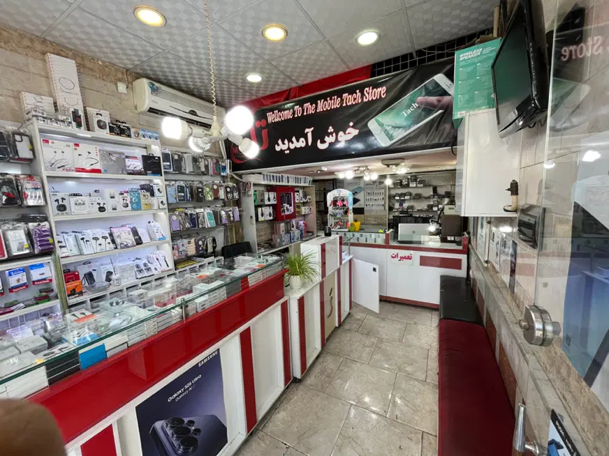 واگذاری فروشگاه موبایل