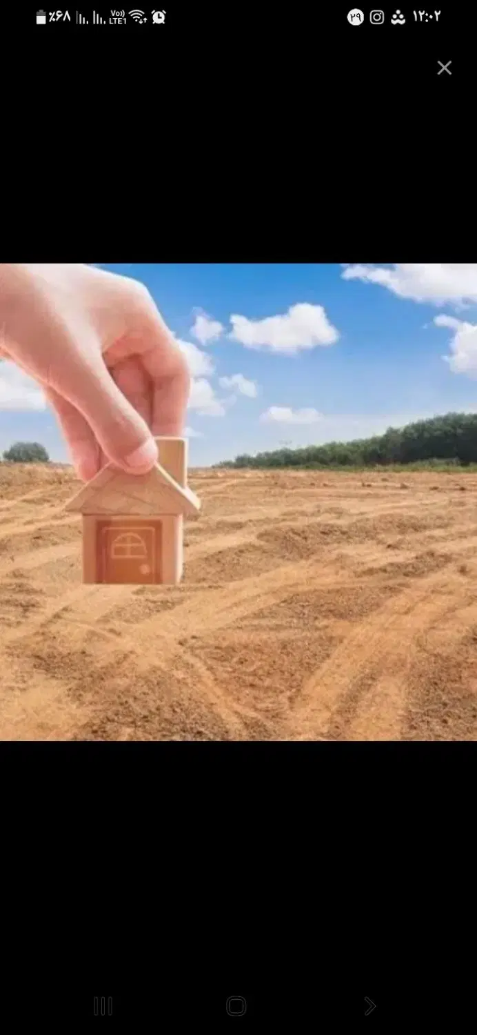 فروش زمین خانه باغ