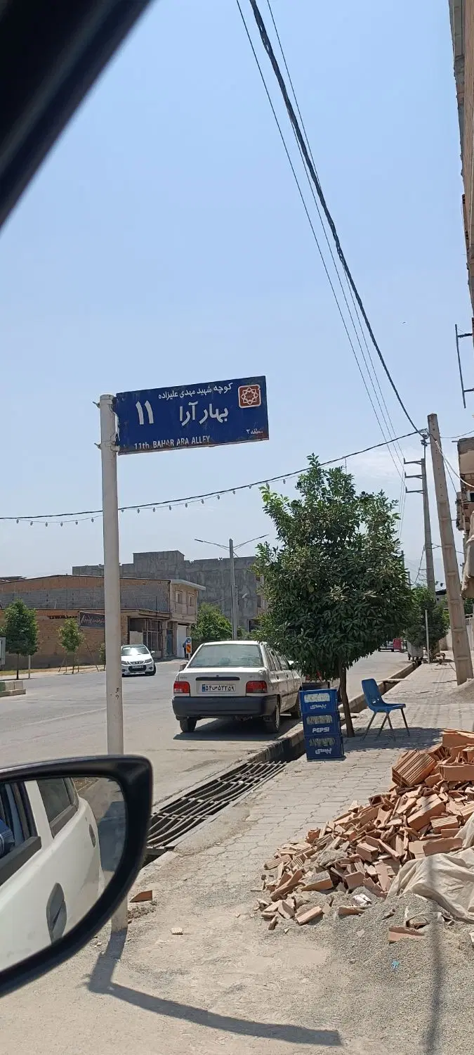 ۳۰۰متر زمین انجیراب ۲۰ بهار آرا ۱۱ پشت دانشگاه