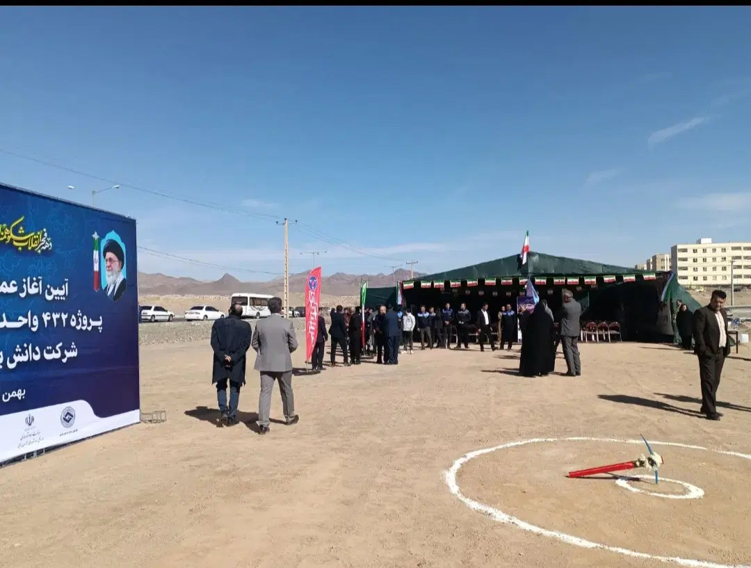 امتیاز مسکن کویر تایر