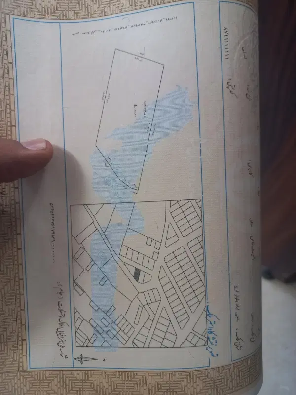زمین نارنجستان