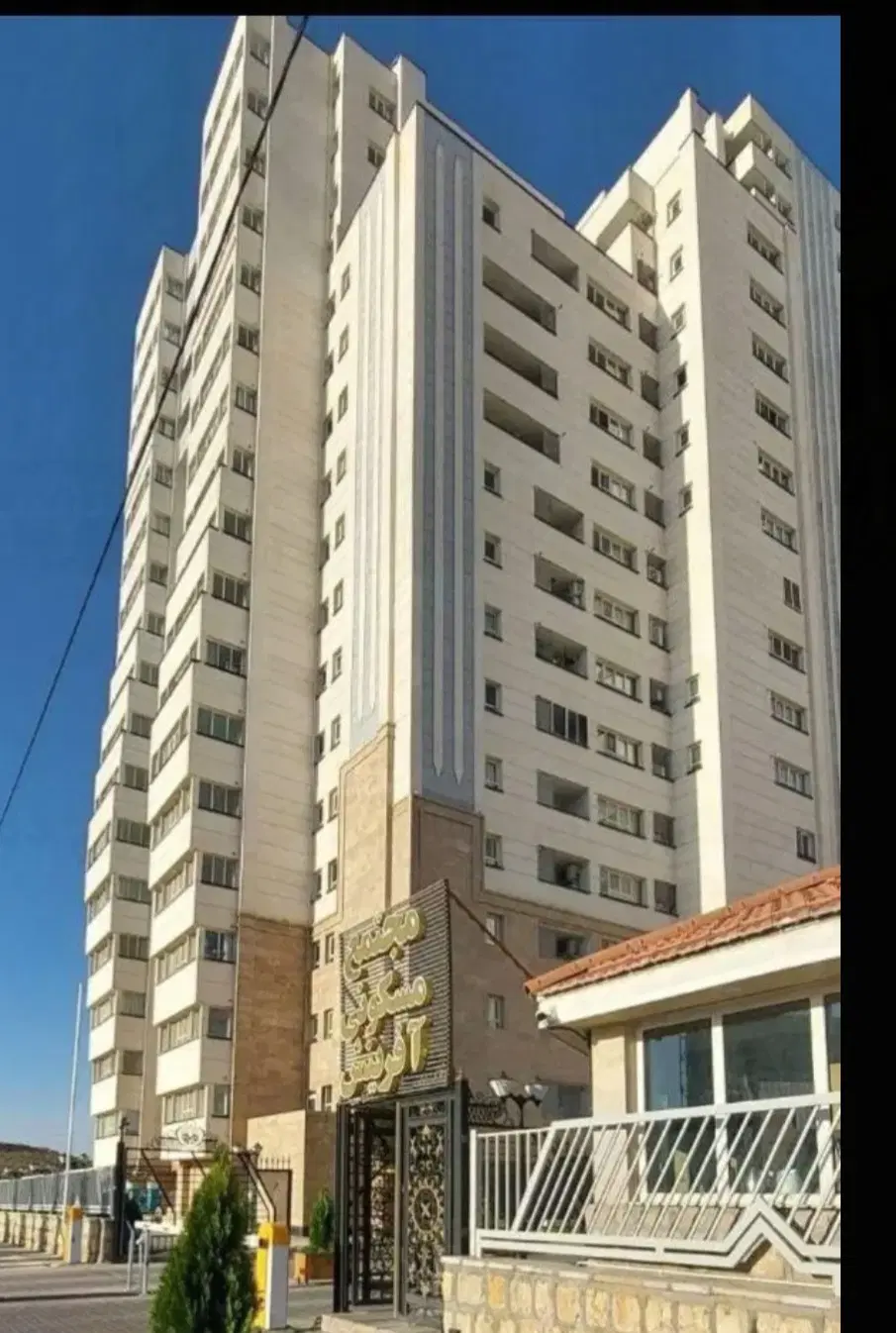 فروش آپارتمان