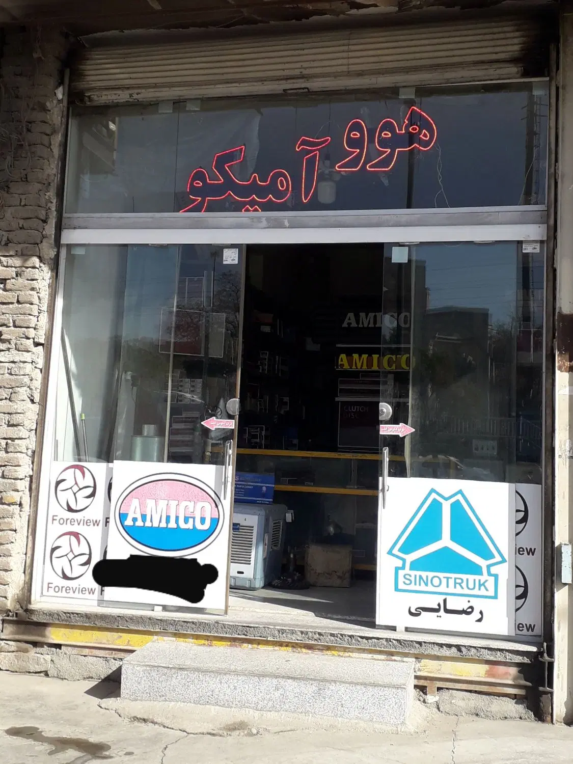 اجاره مغازه بلوار بهشت