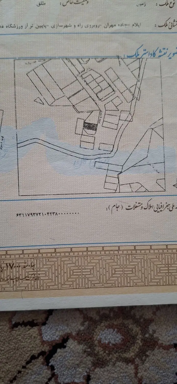 زمین‌‌با‌کاربری تجاری مسکونی