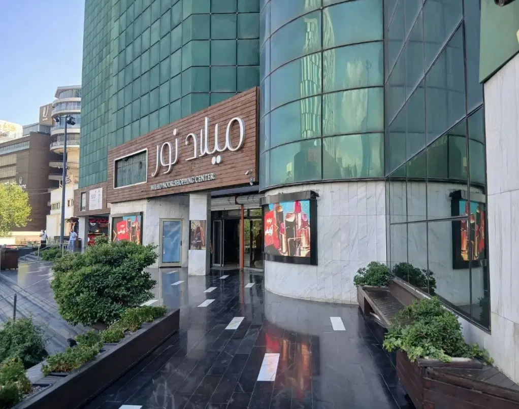 مغازه طلافروشی