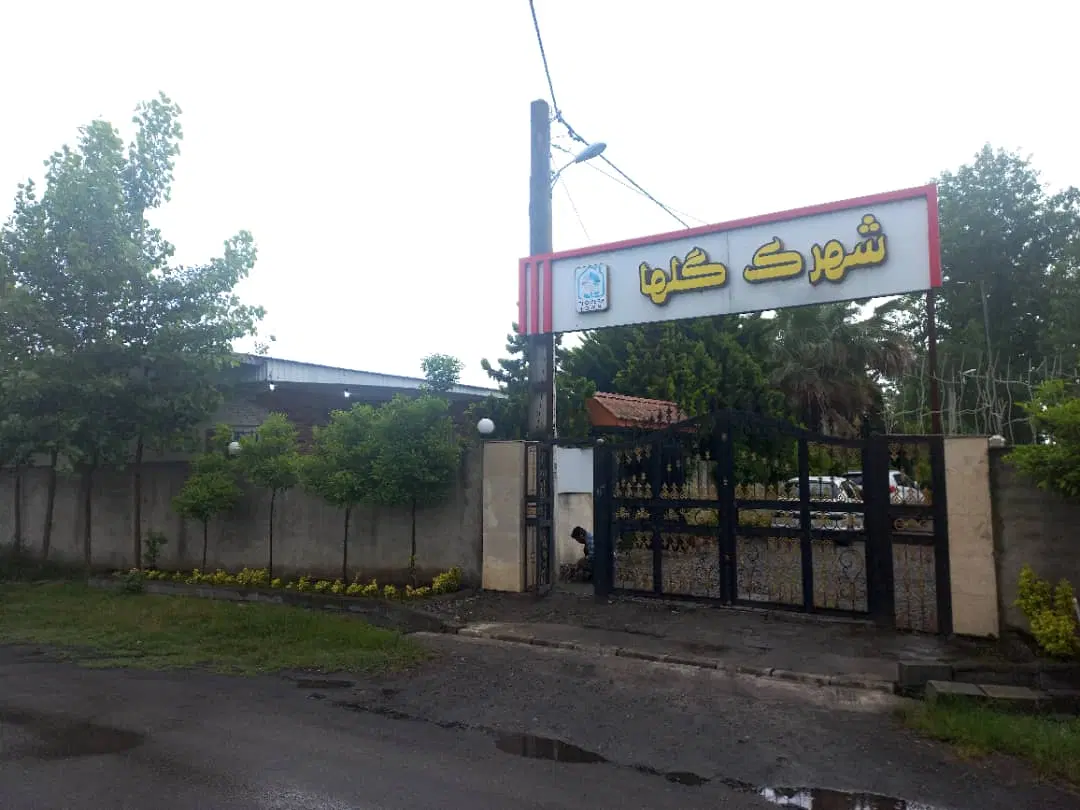 ویلا سه خوابه فول مبله مدارک کامل